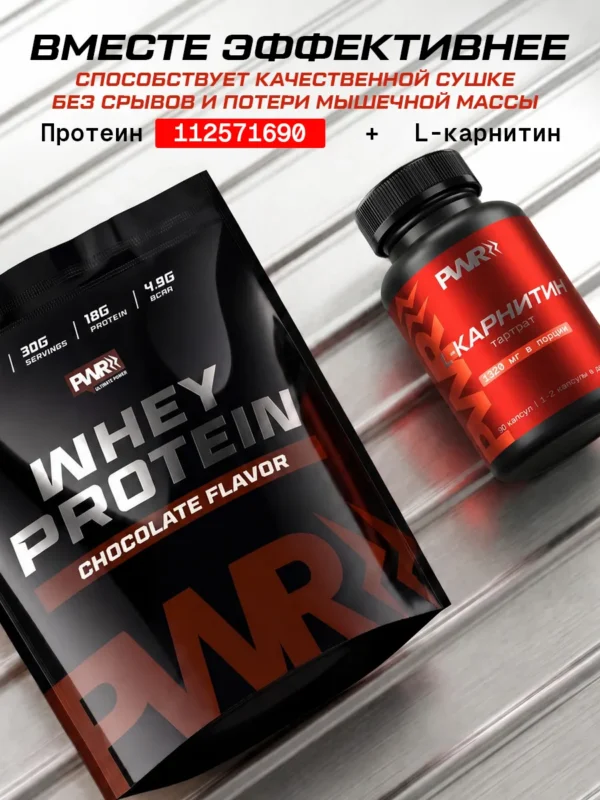 Л карнитин в капсулах для похудения 10 Л карнитин в капсулах для похудения — фото 10