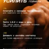 Гейнер для быстрого набора массы 1 кг mass gainer — банан — фото 10