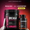 BCAA порошок 2-1-1 500гр — малина 10 BCAA порошок 2-1-1 500гр — малина — фото 10