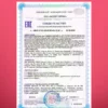 Кальций Магний Цинк Д3 10 Кальций Магний Цинк Д3 — фото 10