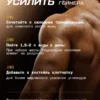 Гейнер для быстрого набора массы 1 кг mass gainer — ваниль — фото 10