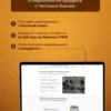 Витамины для женщин комплекс — рыбий жир 10 Витамины для женщин комплекс — рыбий жир — фото 10