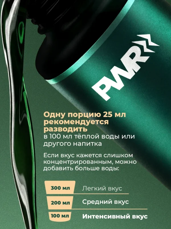 Хлорофилл жидкий для похудения, 1 л — мята — фото 10