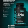 Бустер тестостерона ZMA для мужчин, 120 капсул 10 Бустер тестостерона ZMA для мужчин, 120 капсул — фото 10