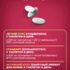 Коллаген морской пептидный в капсулах Collagen для суставов — фото 10
