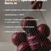 Биотин витамины для волос 150 мкг 10 Биотин витамины для волос 150 мкг — фото 10