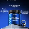 Креатин моногидрат порошок creatine 300 г 10 Креатин моногидрат порошок creatine 300 г — фото 10