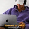 Ежовик гребенчатый мицелий для мозга и памяти 10 Ежовик гребенчатый мицелий для мозга и памяти — фото 10