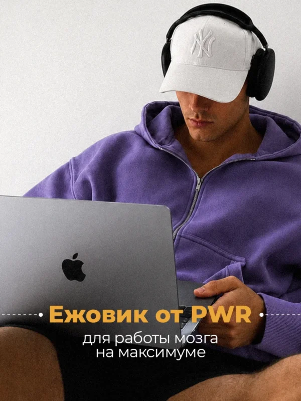 Ежовик гребенчатый мицелий для мозга и памяти 10 Ежовик гребенчатый мицелий для мозга и памяти — фото 10