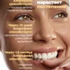 Хлорофилл жидкий пищевой 10 Хлорофилл жидкий пищевой — фото 10