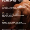 Гейнер для быстрого набора массы 1 кг mass gainer — фото 10