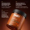 Омега 3 1000мг Рыбий жир в капсулах omega 3 витамины 10 Омега 3 1000мг Рыбий жир в капсулах omega 3 витамины — фото 10