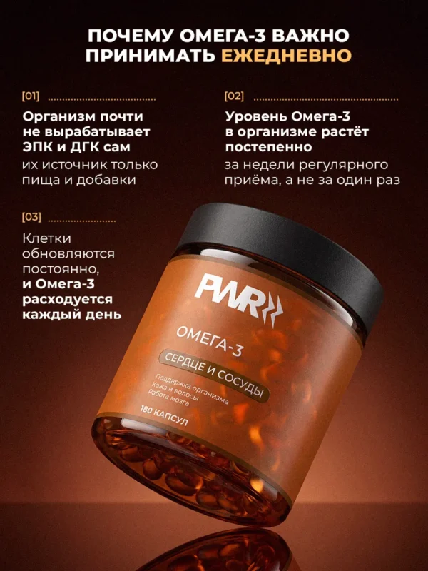 Омега 3 1000мг Рыбий жир в капсулах omega 3 витамины 10 Омега 3 1000мг Рыбий жир в капсулах omega 3 витамины — фото 10