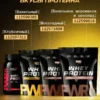 Протеин сывороточный для мышц Whey Protein банан 900 г 10 Протеин сывороточный для мышц Whey Protein банан 900 г — фото 10