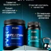 Креатин моногидрат порошок creatine и ZMA — фото 10