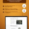 Витамины для женщин комплекс с омегой 3 10 Витамины для женщин комплекс с омегой 3 — фото 10