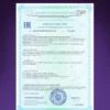 Л Теанин успокоительное от стресса 10 Л Теанин успокоительное от стресса — фото 10