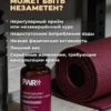 Глюкозамин Хондроитин МСМ для суставов и связок — фото 10