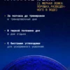 Цитруллин малат citrulline и креатин моногидрат порошок — фото 10