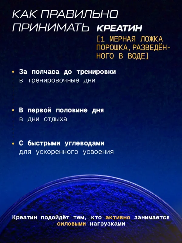 Цитруллин малат citrulline и креатин моногидрат порошок — фото 10