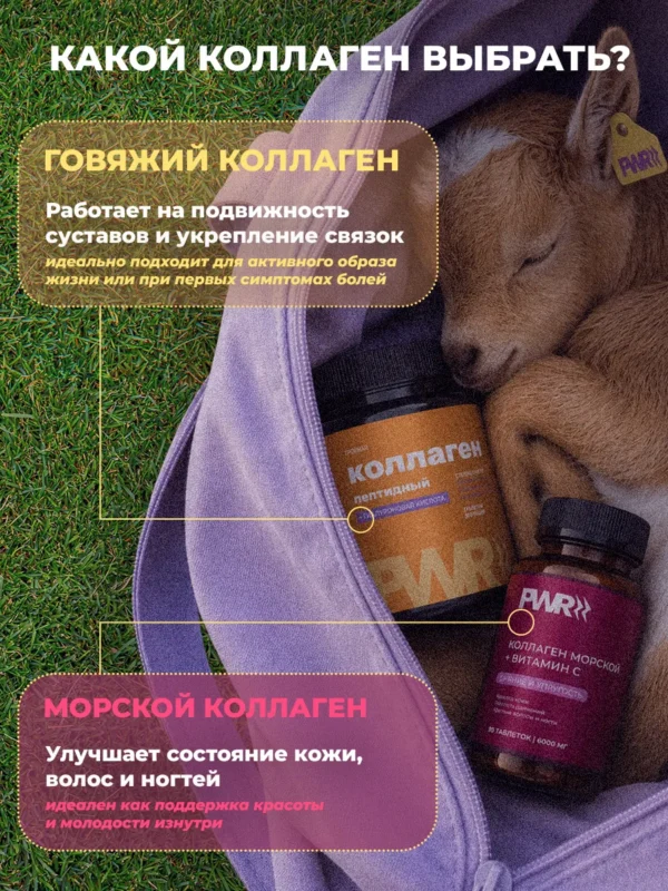 Коллаген и гиалуроновая кислота порошок для волос и кожи — фото 10