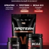 Креатин моногидрат порошок 300г creatine 10 Креатин моногидрат порошок 300г creatine — фото 10