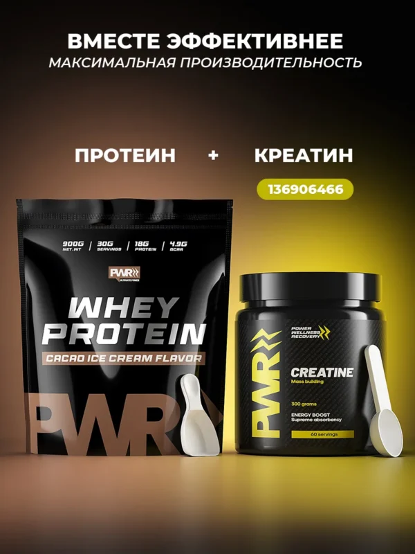 Протеин сывороточный Whey Protein — ваниль — фото 11