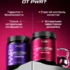 Креатин моногидрат порошок 300г creatine — малина + смородина, набор 11 Креатин моногидрат порошок 300г creatine — малина + смородина, набор — фото 11