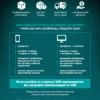 Бустер тестостерона ZMA для мужчин, 120 капсул 11 Бустер тестостерона ZMA для мужчин, 120 капсул — фото 11