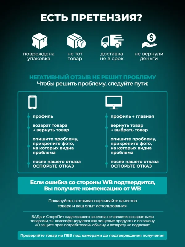 Бустер тестостерона ZMA для мужчин, 120 капсул 11 Бустер тестостерона ZMA для мужчин, 120 капсул — фото 11
