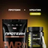 Протеин сывороточный для мышечной массы Whey Protein — фото 11