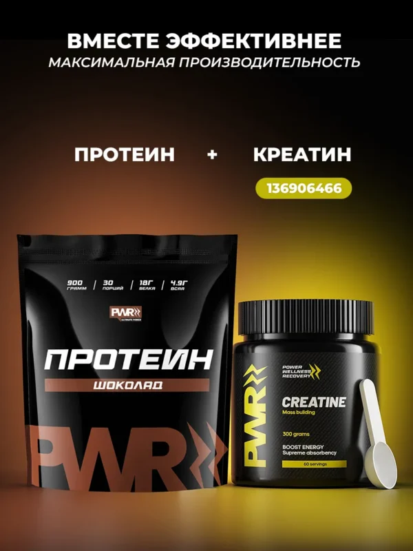 Протеин сывороточный для мышечной массы Whey Protein — фото 11