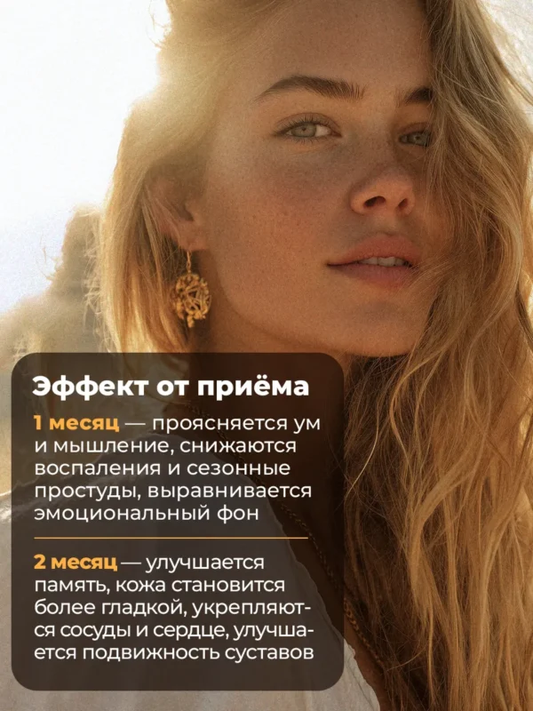 Омега 3 1000мг Рыбий жир в капсулах omega 3 витамины 11 Омега 3 1000мг Рыбий жир в капсулах omega 3 витамины — фото 11