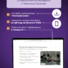 Л Теанин успокоительное от стресса 11 Л Теанин успокоительное от стресса — фото 11