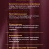 Биотин витамины для волос 11 Биотин витамины для волос — фото 11