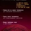ВСАА 2-1-1 порошок и креатин моногидрат для мышц — фото 11
