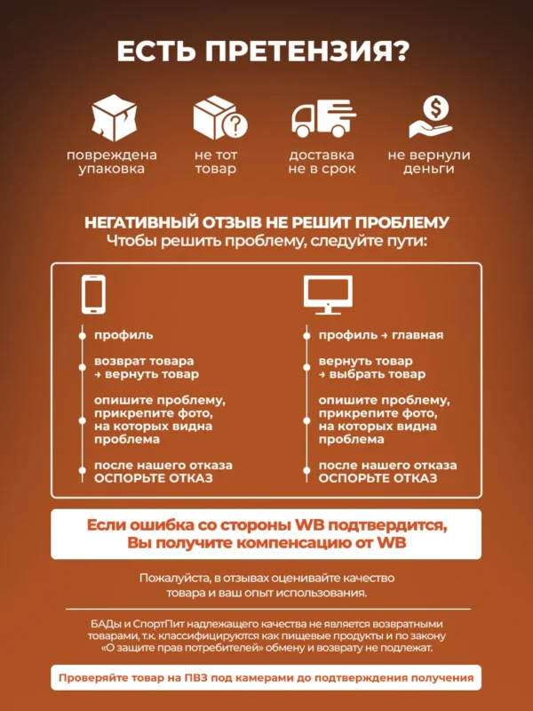 Л карнитин для похудения и пиколинат хрома снижение аппетита — фото 11
