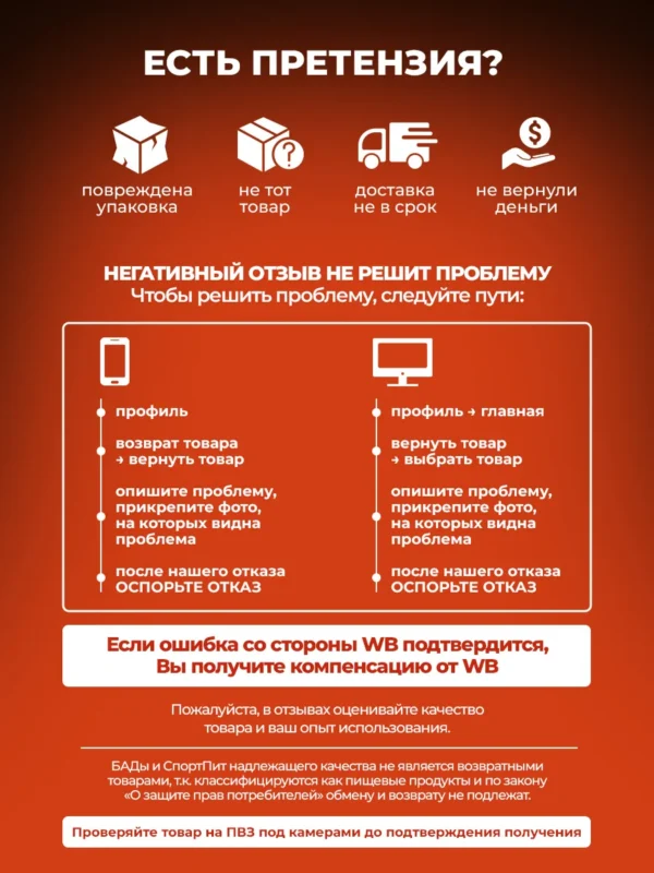 EAA аминокислоты порошок 200 г — фото 11