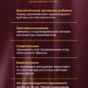 Биотин витамины для волос, 90 шт 12 Биотин витамины для волос, 90 шт — фото 12