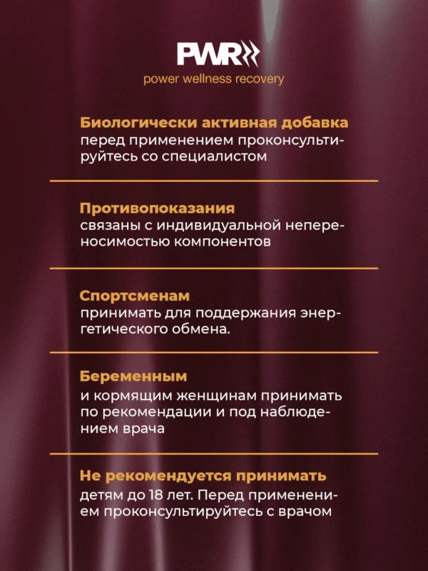 Биотин витамины для волос, 90 шт 12 Биотин витамины для волос, 90 шт — фото 12