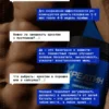 Креатин моногидрат порошок creatine 300 г 12 Креатин моногидрат порошок creatine 300 г — фото 12