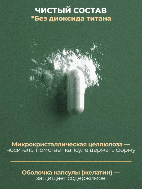 Альфа липоевая кислота для похудения и снижения аппетита 12 Альфа липоевая кислота для похудения и снижения аппетита — фото 12