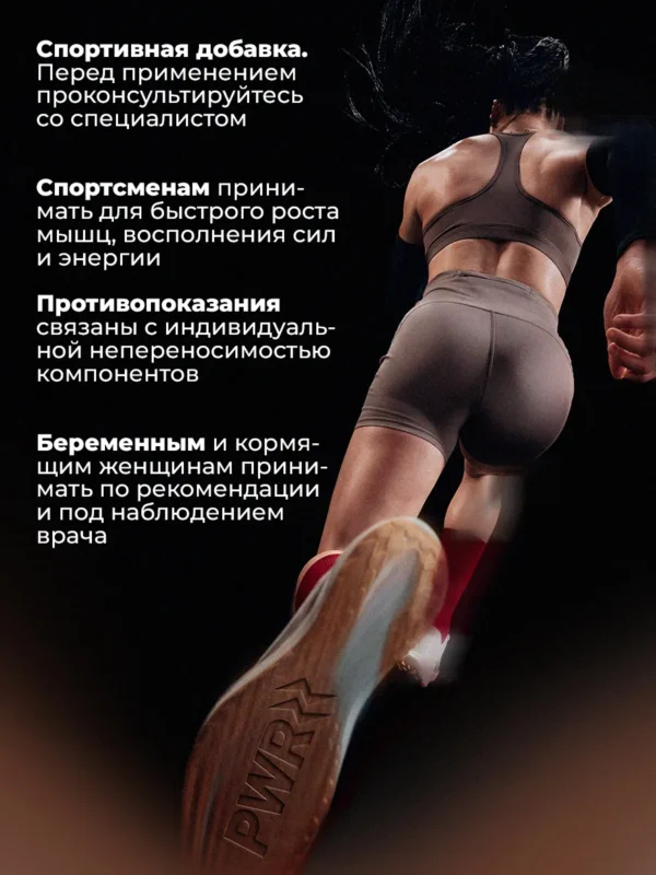 Протеин сывороточный для мышечной массы Whey Protein — фото 12