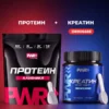 Протеин сывороточный Whey Protein — фото 12