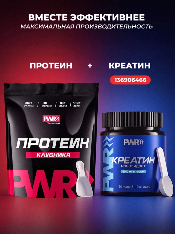 Протеин сывороточный Whey Protein — фото 12