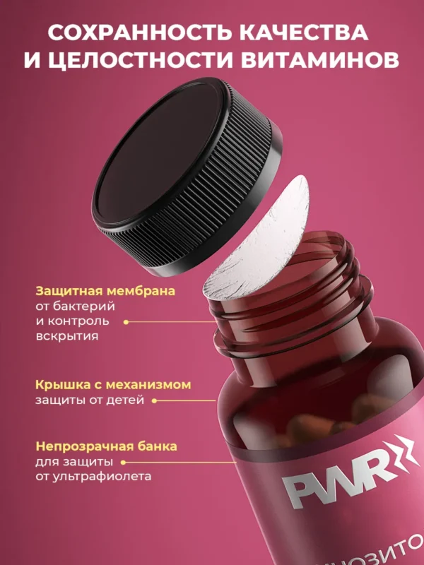 Инозитол, витамины для женщин и женского здоровья — фото 12