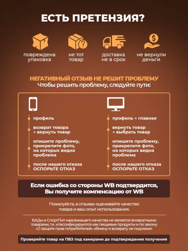Витамины для мозга с гинкго-билобой ноотроп — фото 12