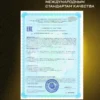 Протеин сывороточный для мышц Whey Protein банан 900 г 12 Протеин сывороточный для мышц Whey Protein банан 900 г — фото 12