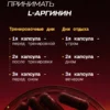 Цитруллин малат порошок L-Citrulline и аргинин капсулы — фото 12