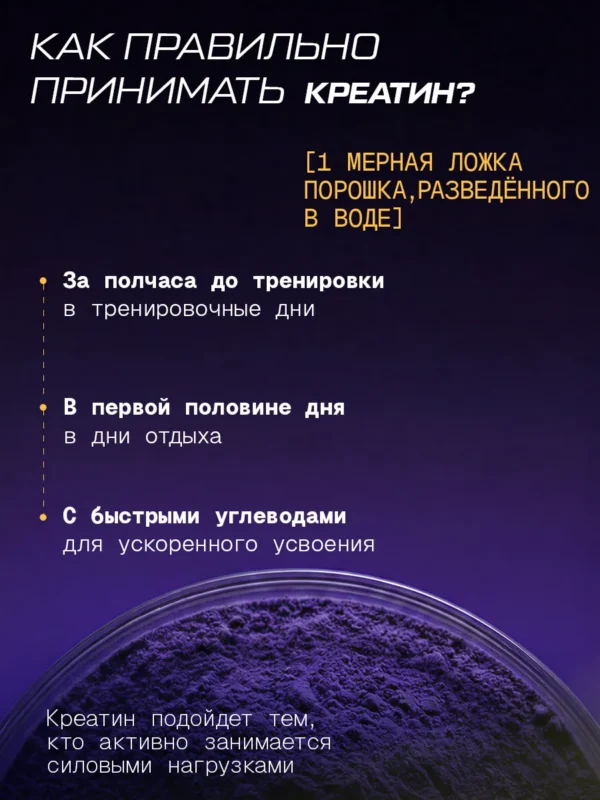 ВСАА 2-1-1 порошок и креатин моногидрат для мышц — фото 12